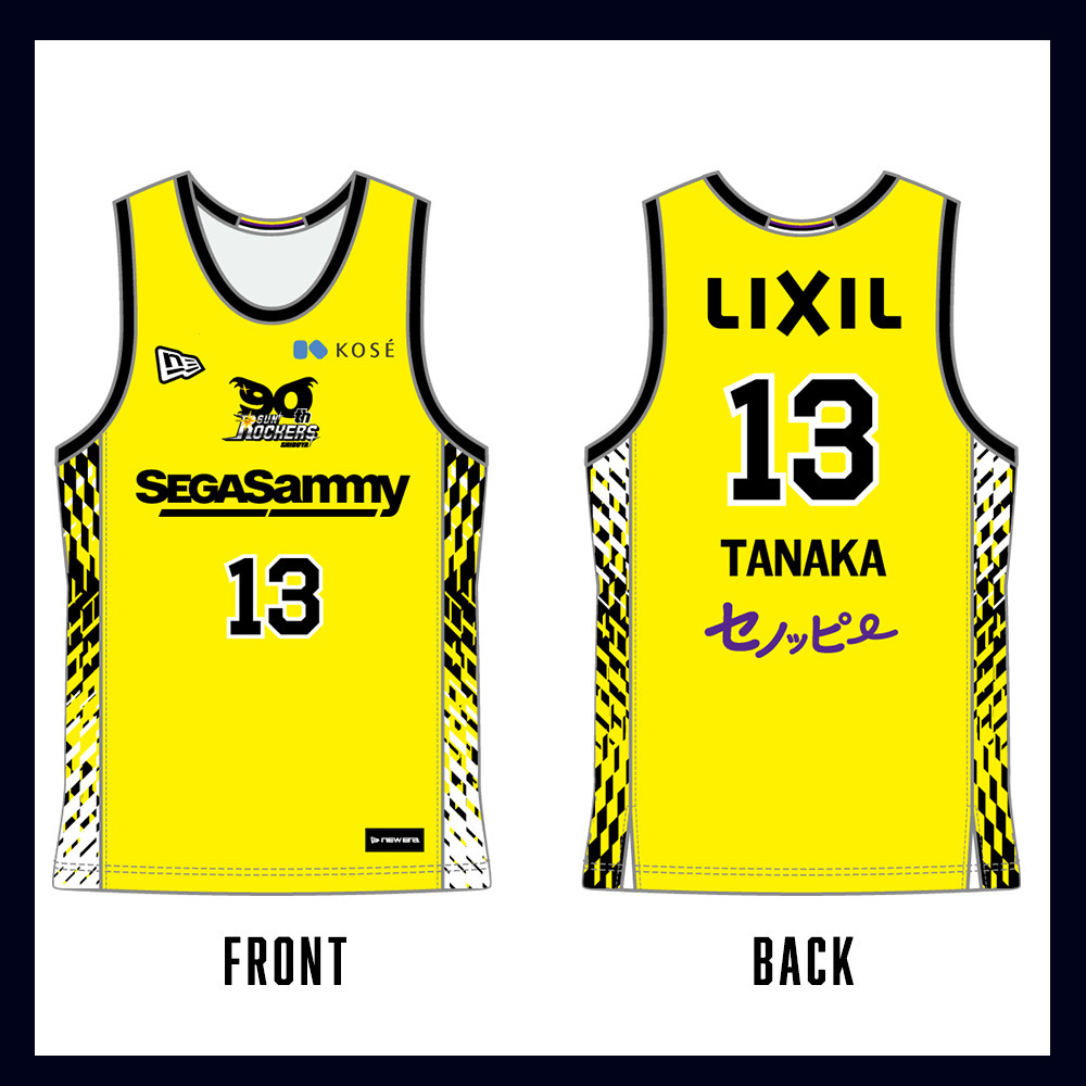 2025‐26 レプリカユニフォーム（1st） 詳細画像 #13_田中 大貴 1